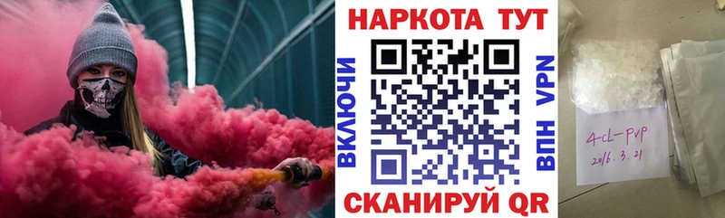 Где найти наркотики Коммунар МЕТАМФЕТАМИН A-PVP Гашиш Бошки Шишки МЕФ КОКАИН