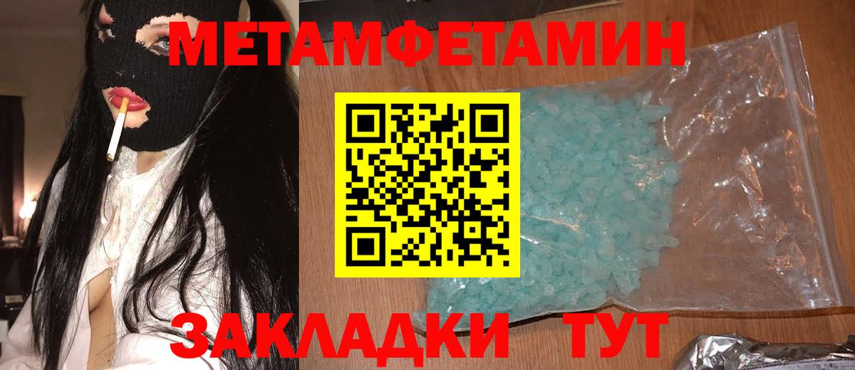 Amphetamine VHQ Коммунар