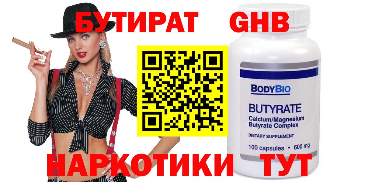НБОМе  Коммунар  COCAIN  ЭКСТАЗИ  COCAIN  LSD-25  Вход с VPN  МЕФ кристаллы  Бошки Шишки  ГАШИШ 