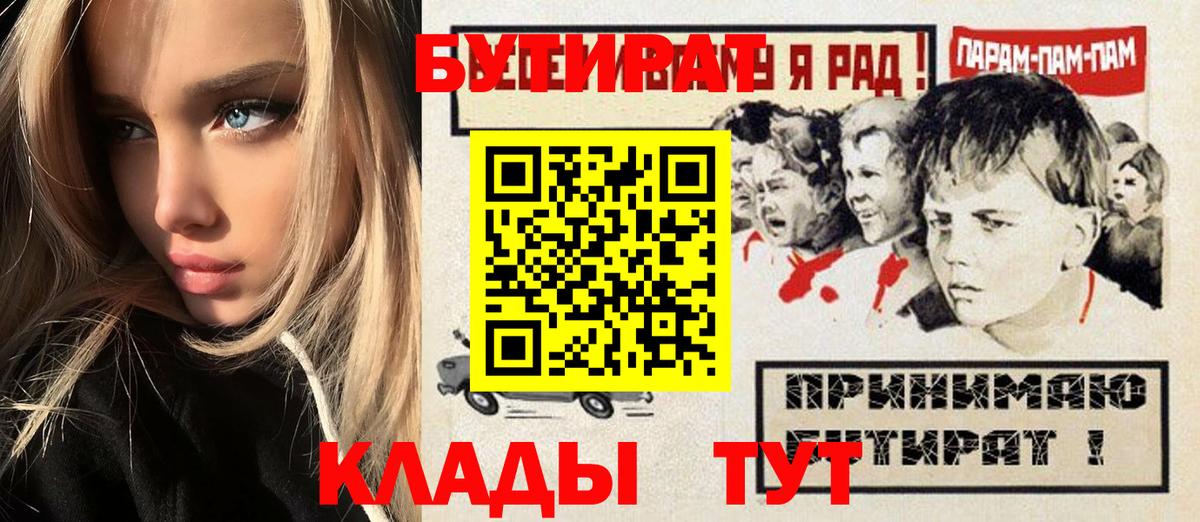 Бутират оксана  Бутират  Коммунар  Вход с VPN 