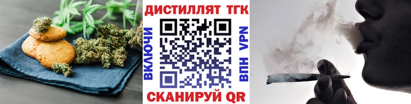 дарк нет клад  Коммунар  Еда ТГК марихуана  где продают  