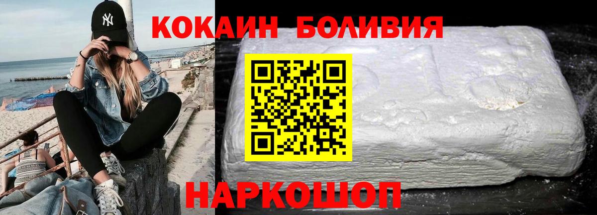 Cocaine Боливия Коммунар