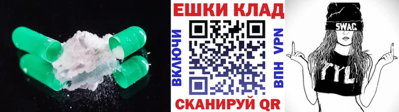 ЭКСТАЗИ 280мг  закладки  Коммунар 