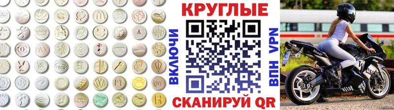 ЭКСТАЗИ mix Коммунар