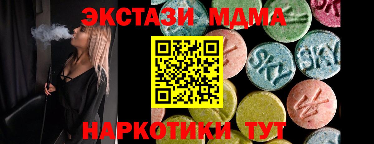ЭКСТАЗИ VHQ Коммунар