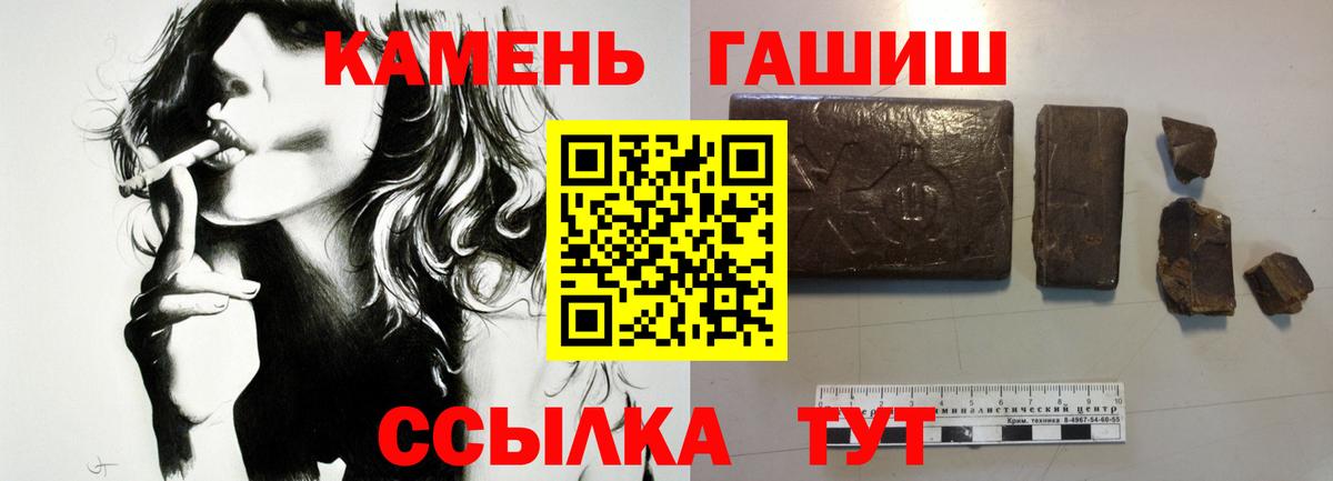 Гашиш Premium Коммунар