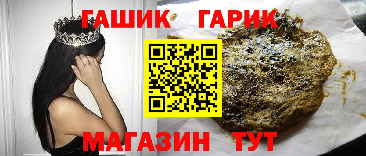 Коммунар  ГАШИШ хэш  Вход с VPN  ГАШ Ice-O-Lator 