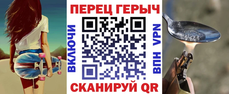 ГЕРОИН гречка  магазин продажи наркотиков  Коммунар 