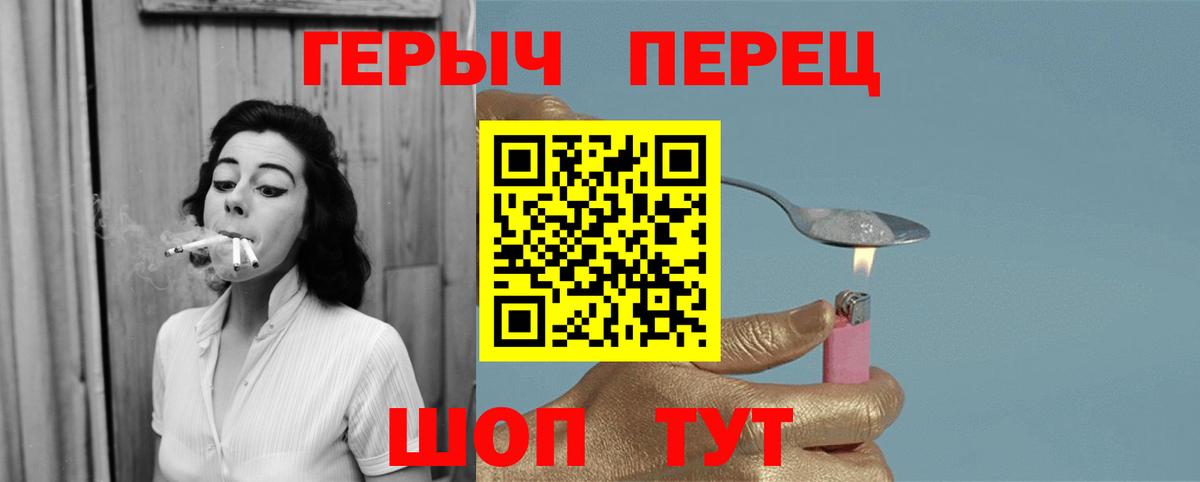 Героин  ГЕРОИН Афган  Вход с VPN  Коммунар 