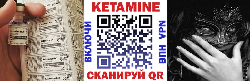 купить   Коммунар  Кетамин VHQ 