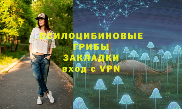 мефедрон VHQ Волоколамск