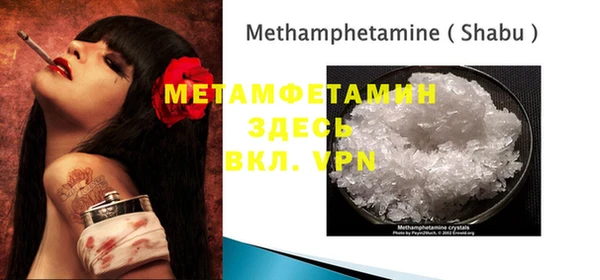 MDMA Premium VHQ Надым
