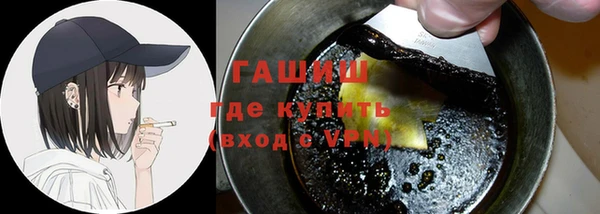 MDMA Premium VHQ Надым