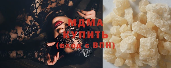 MDMA Premium VHQ Надым