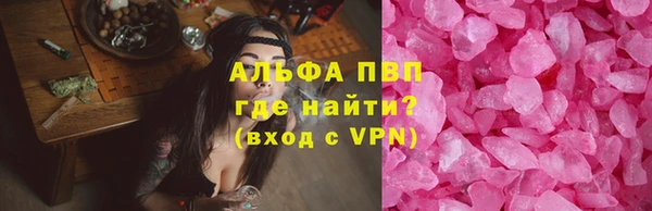 амф Михайловка