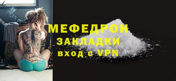 СК Навашино