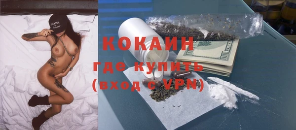 СК Навашино
