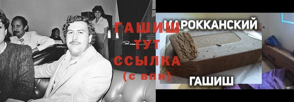 MDMA Premium VHQ Надым