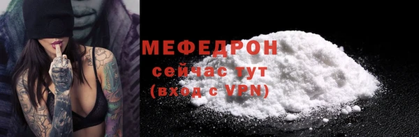 MDMA Premium VHQ Надым