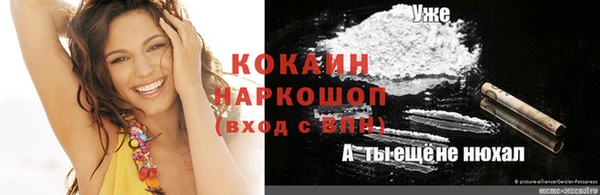 дмт Наволоки