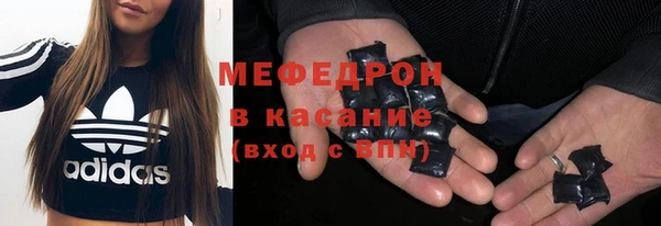 MDMA Premium VHQ Надым