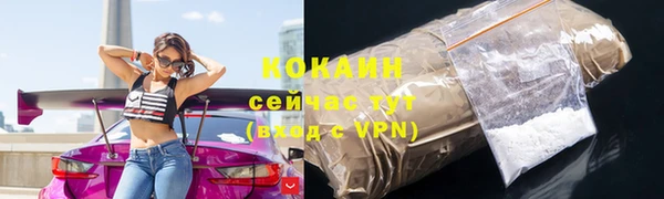 MDMA Premium VHQ Надым