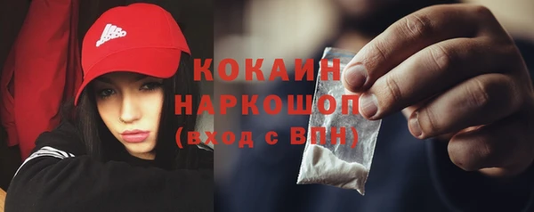 MDMA Premium VHQ Надым