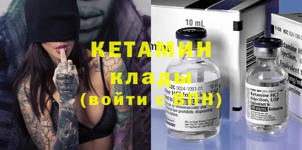 MDMA Premium VHQ Надым
