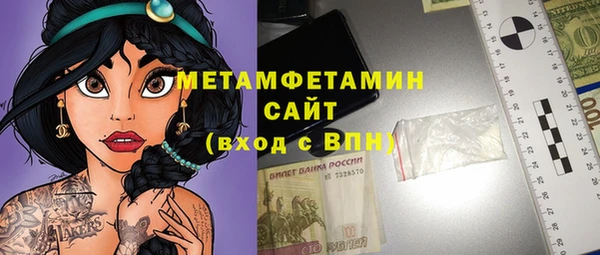 MDMA Premium VHQ Надым