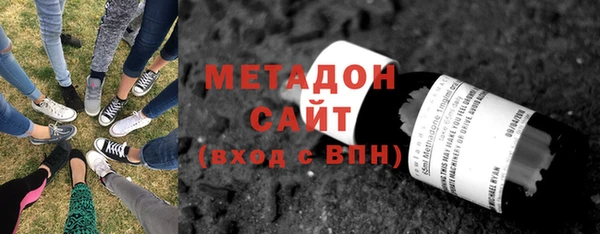 MDMA Premium VHQ Надым