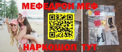 гашиш Бийск