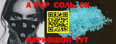 сатива Гусь-Хрустальный