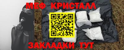 каннабис Беслан