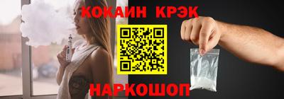 гашиш Бийск