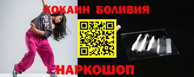 гашиш Бийск