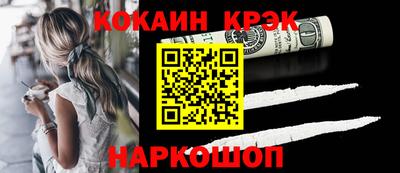 каннабис Беслан