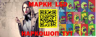 гашиш Бийск