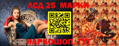 каннабис Беслан