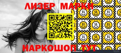 гашиш Бийск