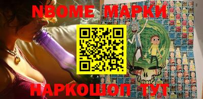 каннабис Беслан