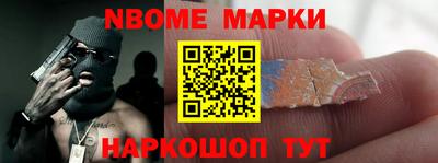 каннабис Беслан