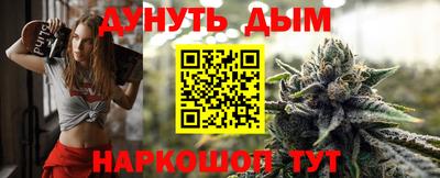 сатива Гусь-Хрустальный