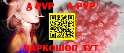 экстази Жуковский