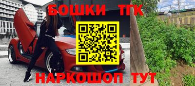 каннабис Беслан