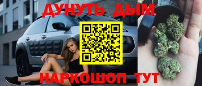 сатива Гусь-Хрустальный