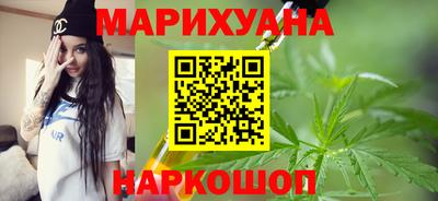 каннабис Беслан