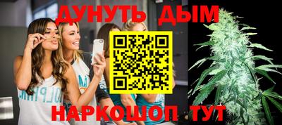 каннабис Беслан