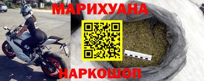 каннабис Беслан