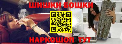сатива Гусь-Хрустальный