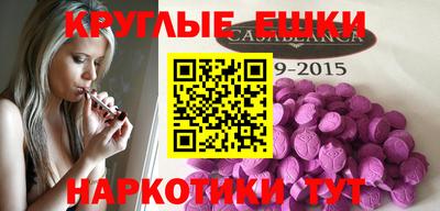 сатива Гусь-Хрустальный